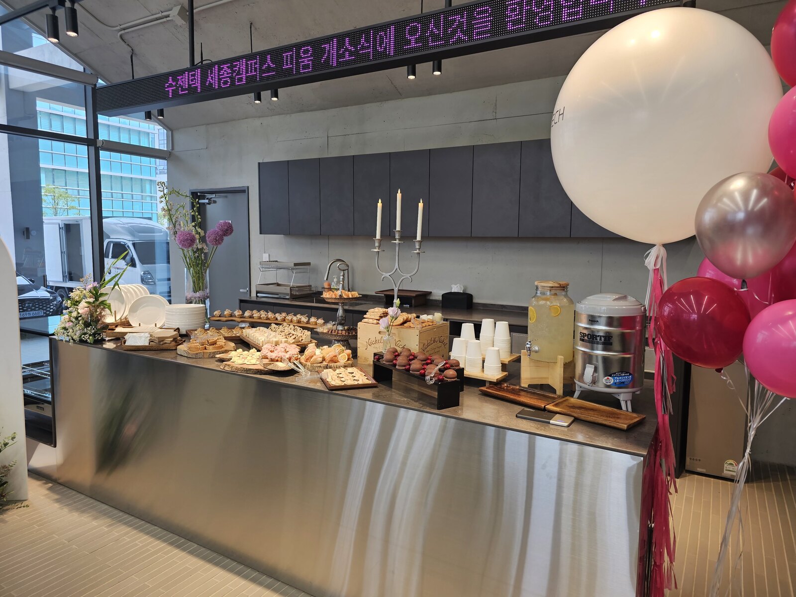 행사장 입구에 차린 케이터링 코너